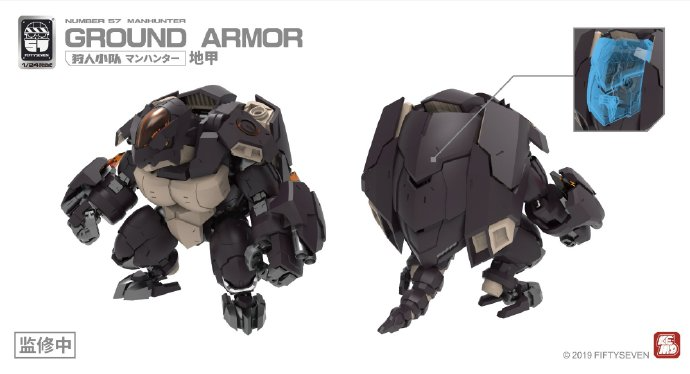No.57 狩人小队 地甲 拼装模型 ​​​