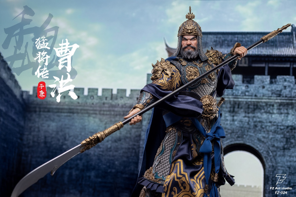 猛将传-魏篇-曹洪（曹子廉）