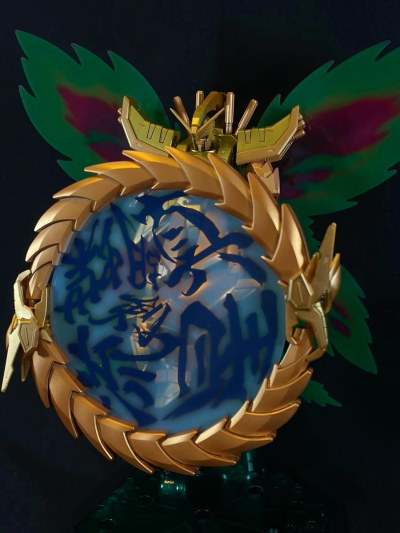 HG 1/144 飞龙高达