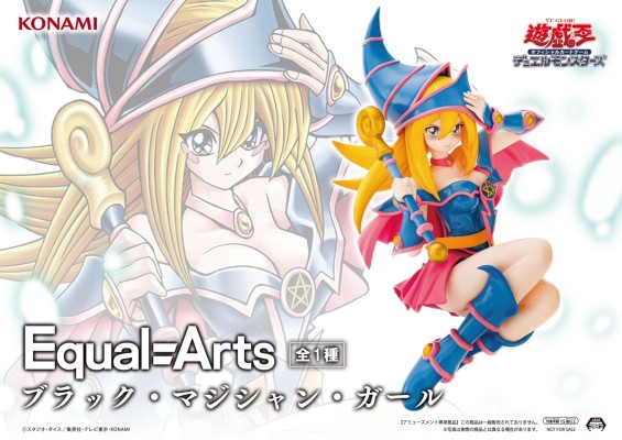 游戏王卡牌游戏 Equal Arts 黑魔导女孩