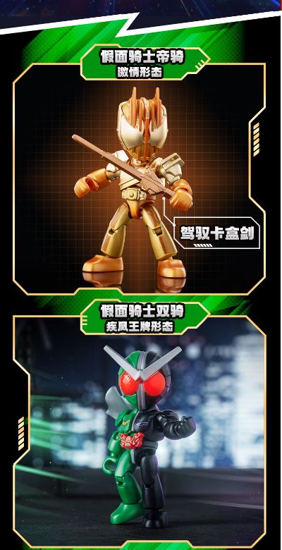 英雄总动员布鲁可积木人星辰版第1弹 2009-2011