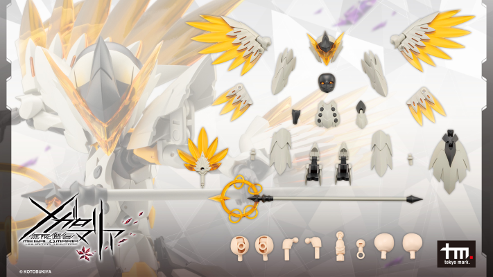 无限邂逅 变身组件 扩展装甲 白鹰