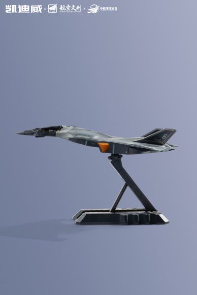 南天门计划 白帝乙型空天战机模型