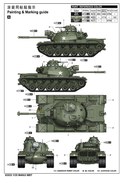 编号:63533 1/35 装甲车辆系列 M48A3主战坦克