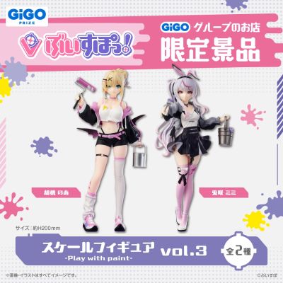 卟啵电竞！  -乐在漆中-组合3