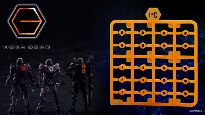 六角机牙 EX单元002 彩色六角 橙色