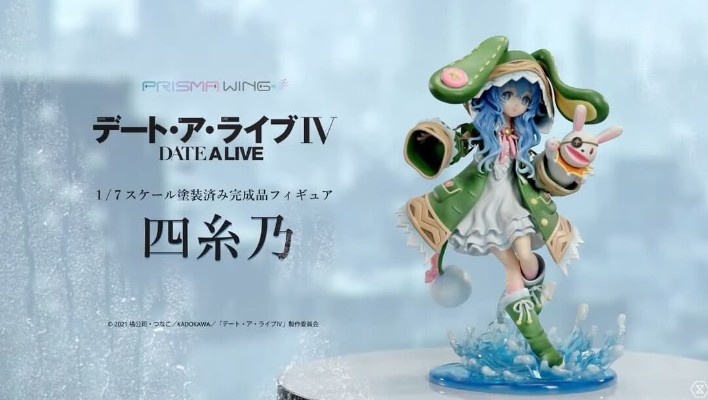 PRISMA WING 约会大作战 四糸乃