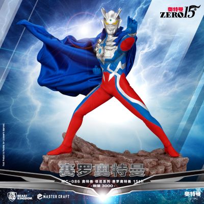 极匠系列 MC 086赛罗奥特曼15周年版雕像