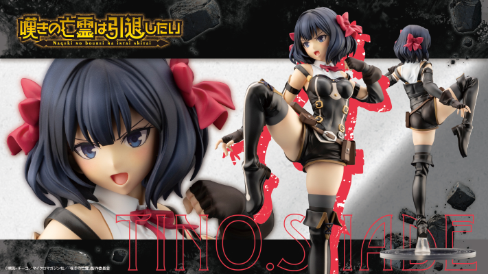 叹气的亡灵想隐退 蒂诺·薛德