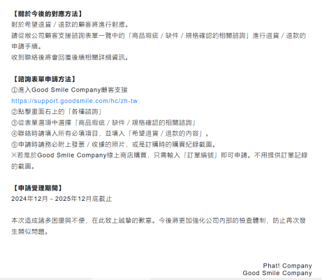 Re：从零开始的异世界生活 拉姆 婚纱