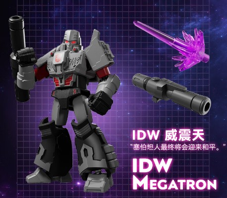 变形金刚布鲁可积木人群星版第六弹：超时空集结