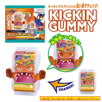 DX骑士饱藏系列03