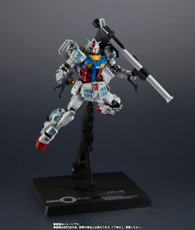 超合金  RX-78F00/E 高达