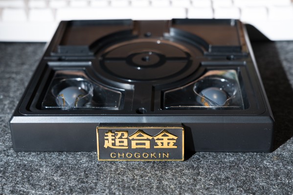 超合金 铁毒蛾