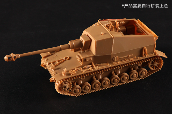 编号:84835 1/48 装甲车辆系列 德IV a型“迪克马克斯”自行火炮