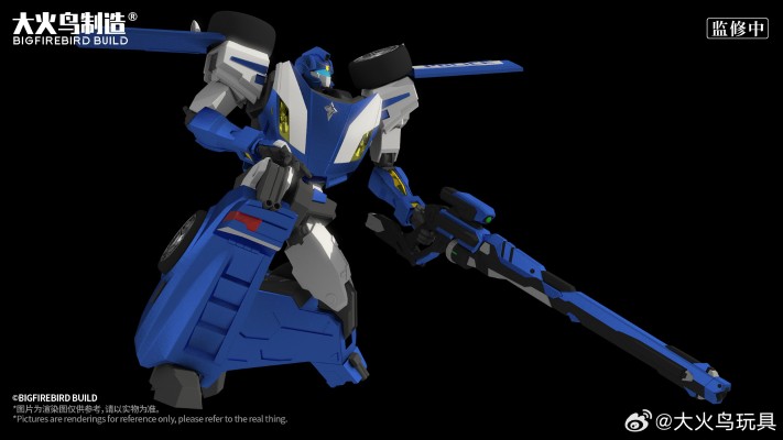 神龙拯救队之元气星魂 天驱雷