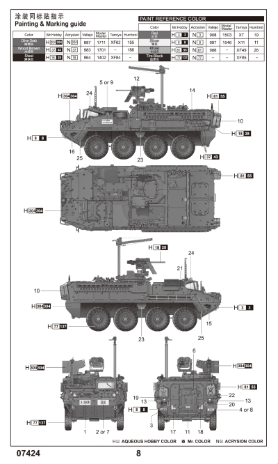 编号:07424 1/35 装甲车辆系列 美军M1131斯崔克火力支援车