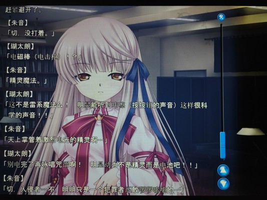 Rewrite 千里朱音