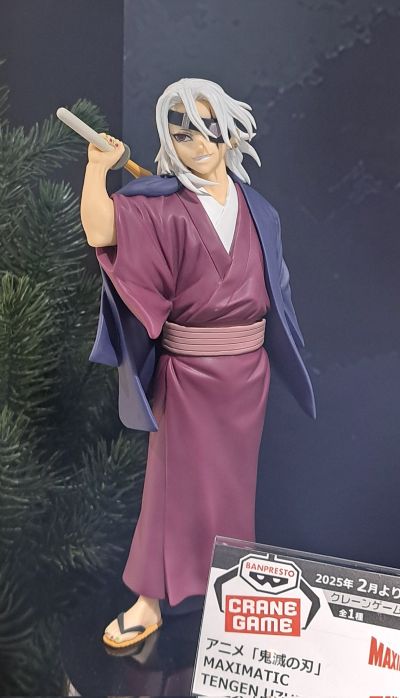 鬼灭之刃动画版 MAXIMATIC 宇髄天元