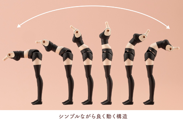 创彩少女庭园 装扮素体【M】 配色C