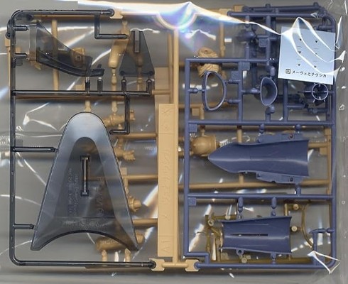 风之谷 02 滑翔翼和娜乌西卡