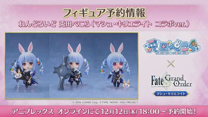 粘土人#2682 兔田佩克拉（玛修·基列莱特 合作款）