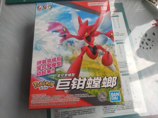宝可梦拼装模型特选系列 55 巨钳螳螂