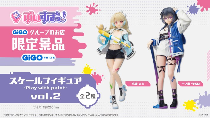 卟啵电竞！  -乐在漆中-组合2