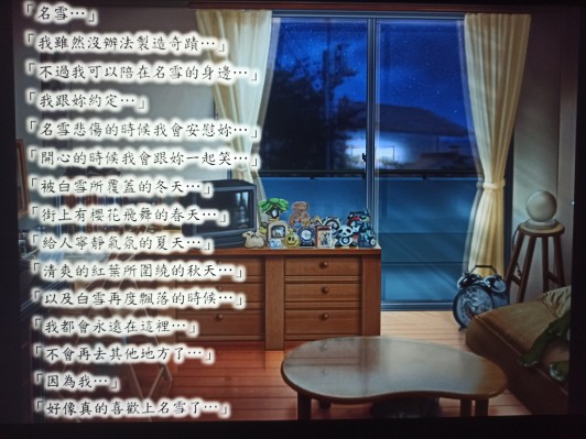 RESINYA！ Kanon 水濑名雪