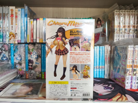 DreamTech 我的狐仙女友 源千鹤 制服 ver.