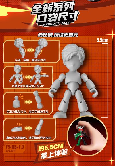 英雄总动员布鲁可积木人星辰版第1弹 2009-2011