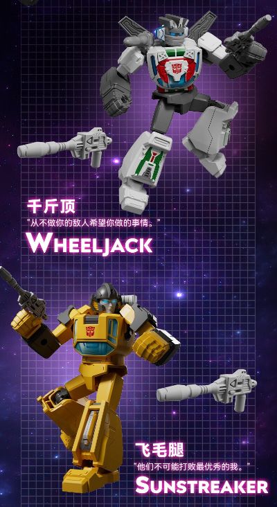 变形金刚布鲁可积木人群星版第六弹：超时空集结