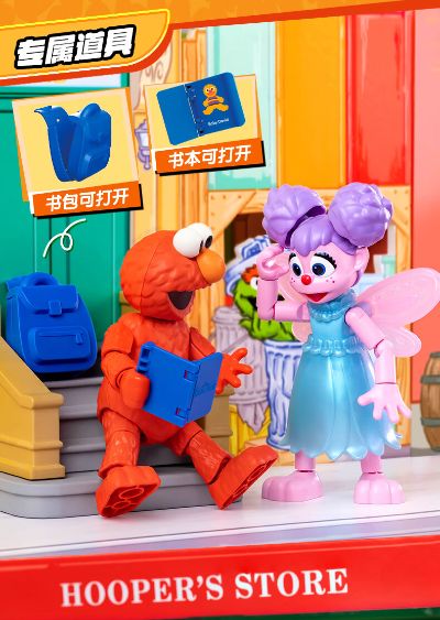 芝麻街伙伴神奇版第一弹圣诞礼物