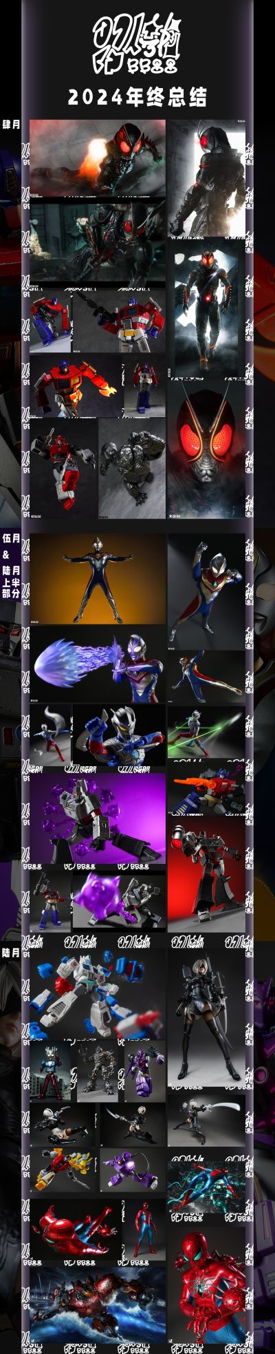 VGM38 漫威蜘蛛侠 蜘蛛侠(钢铁蜘蛛战衣) 珍藏人偶