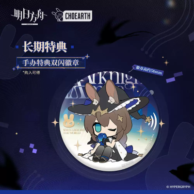 明日方舟 MINI系列Q版手办 阿米娅 寰宇独奏