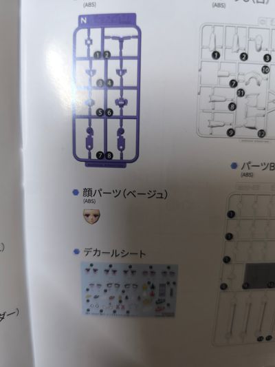 DarkAdvent 拉尼娅 放松版