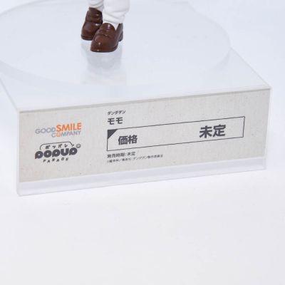 POP UP PARADE 当哒当/胆大党 小桃