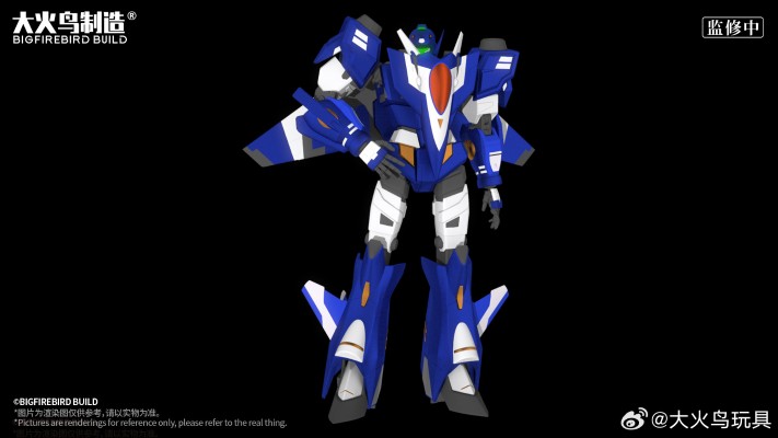 神龙拯救队之元气星魂 空影