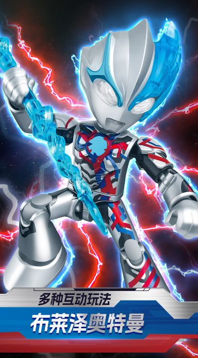 奥特伙伴神奇版第1弹