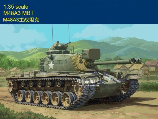 编号:63533 1/35 装甲车辆系列 M48A3主战坦克