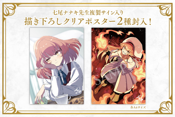 勇者赫鲁库 瓦米里奥