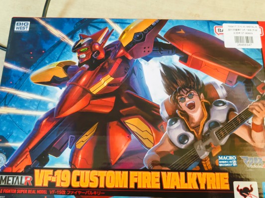 HI-METAL R  超时空要塞7 VF-19改 烈焰女武神