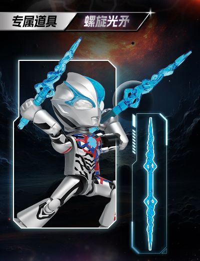 奥特伙伴神奇版第1弹