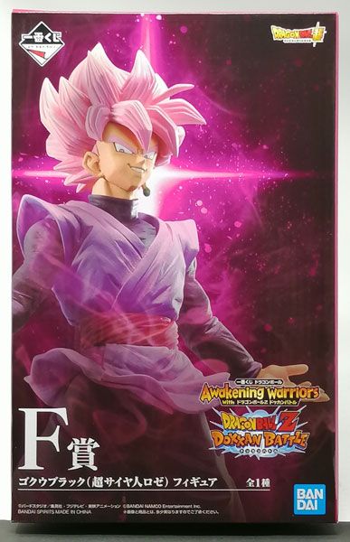 一番赏 龙珠 唤醒的战士们 龙珠Z 激斗之战 F奖 黑悟空 （超级赛亚人桃红）