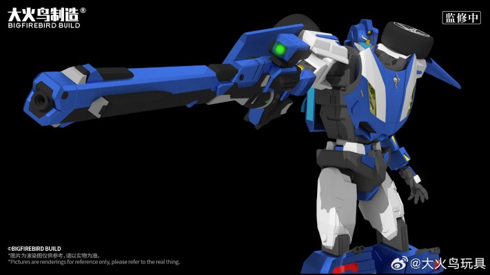 神龙拯救队之元气星魂 天驱雷