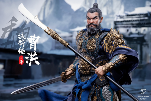 猛将传-魏篇-曹洪（曹子廉）