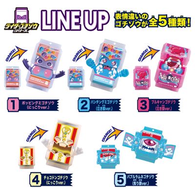 DX骑士饱藏系列EX01