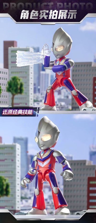 奥特伙伴神奇版第1弹