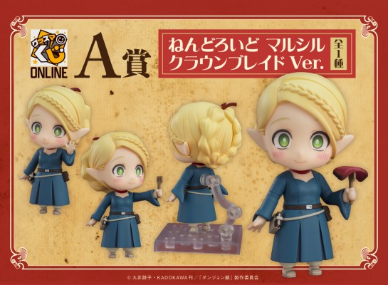 良笑赏 迷宫饭 A奖 粘土人 玛露西尔 法式编发