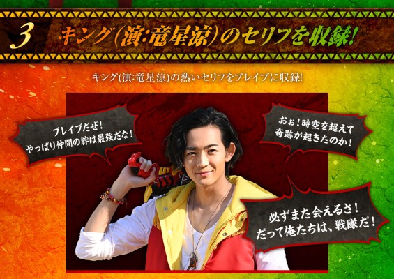 暴咬龙左轮 -纪念收藏版-